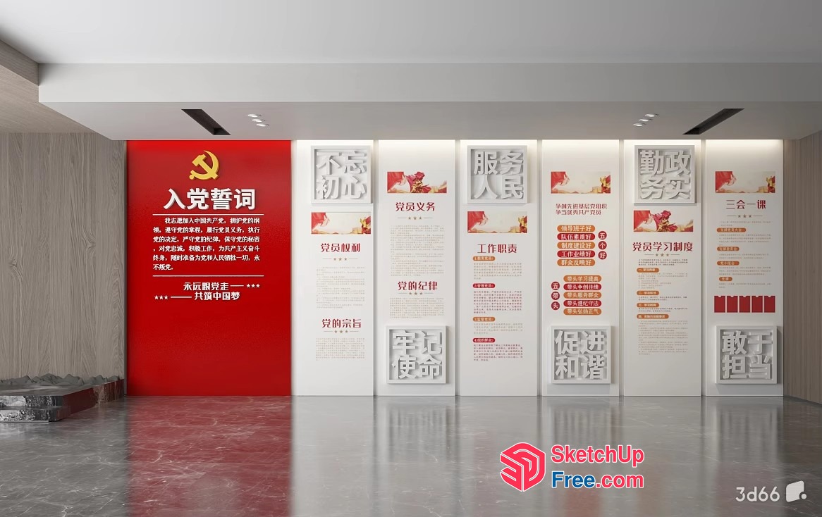 Chinese Communist Party Decorative Wall 3D SketchUp File