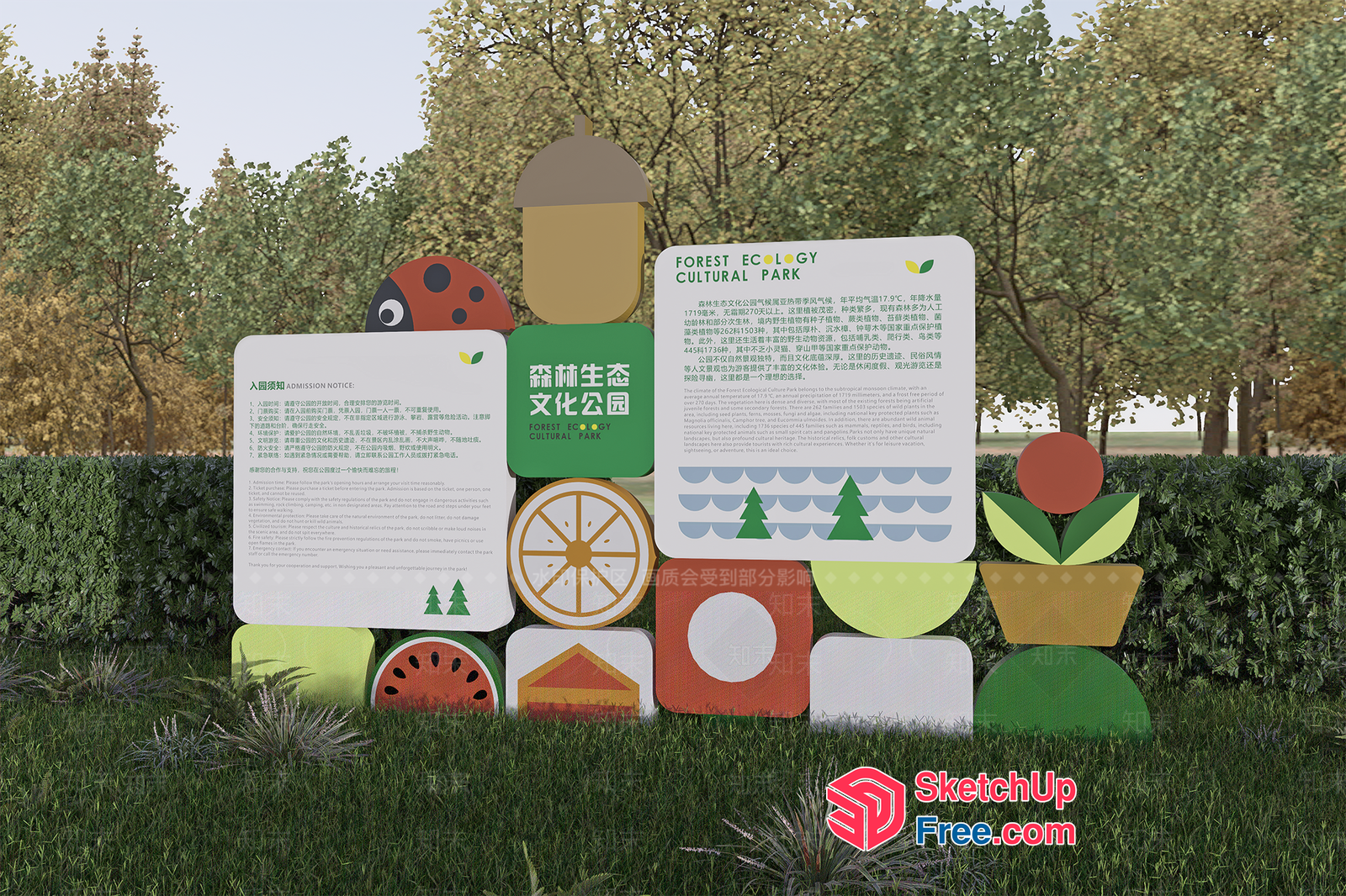 Forest Ecolgy Cultural Park Sign 3D SketchUp File