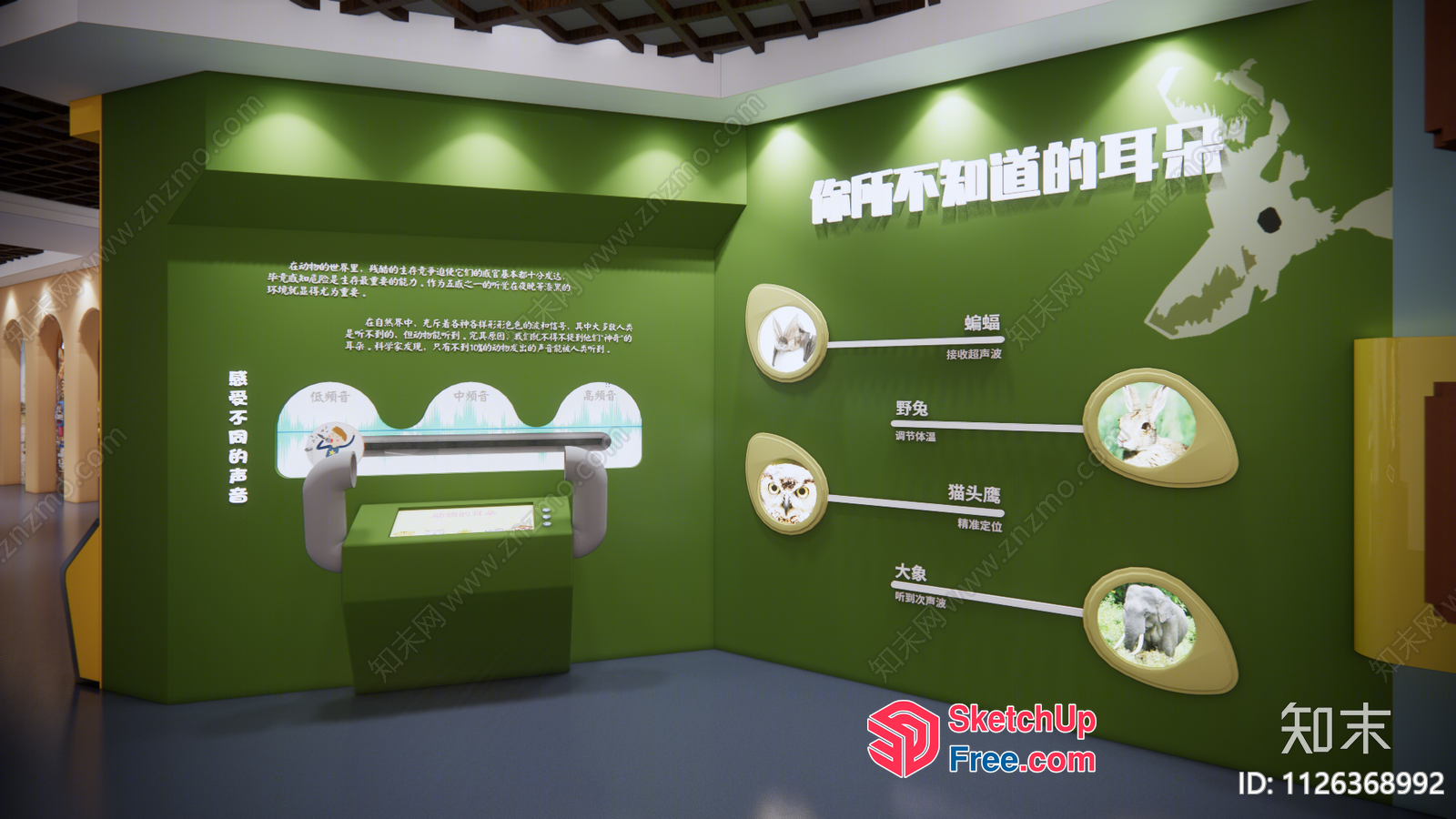 Green And White Animal Display 3D SketchUp File