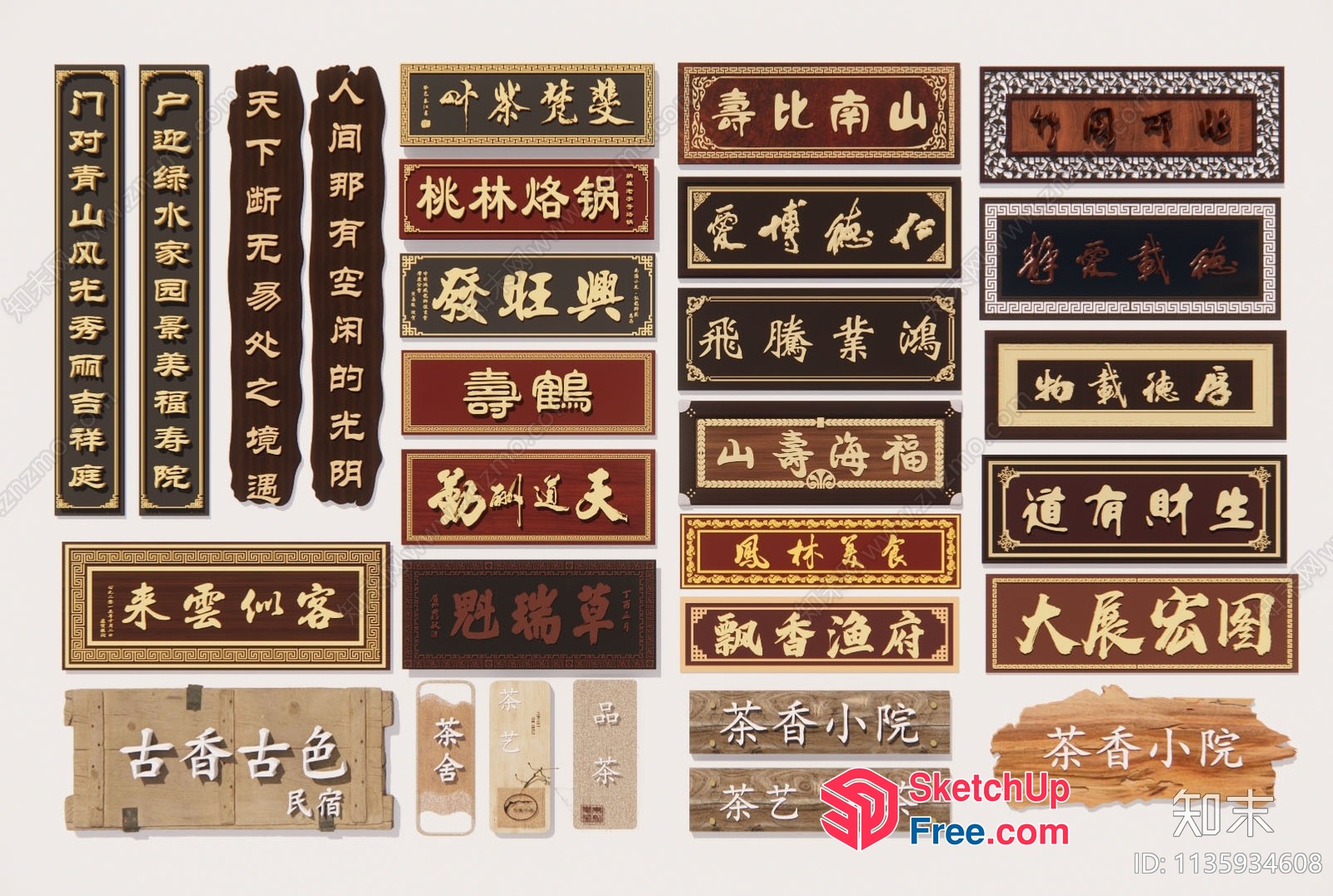 Asian-Inspired Decorative Wall Signage 3D SketchUp File