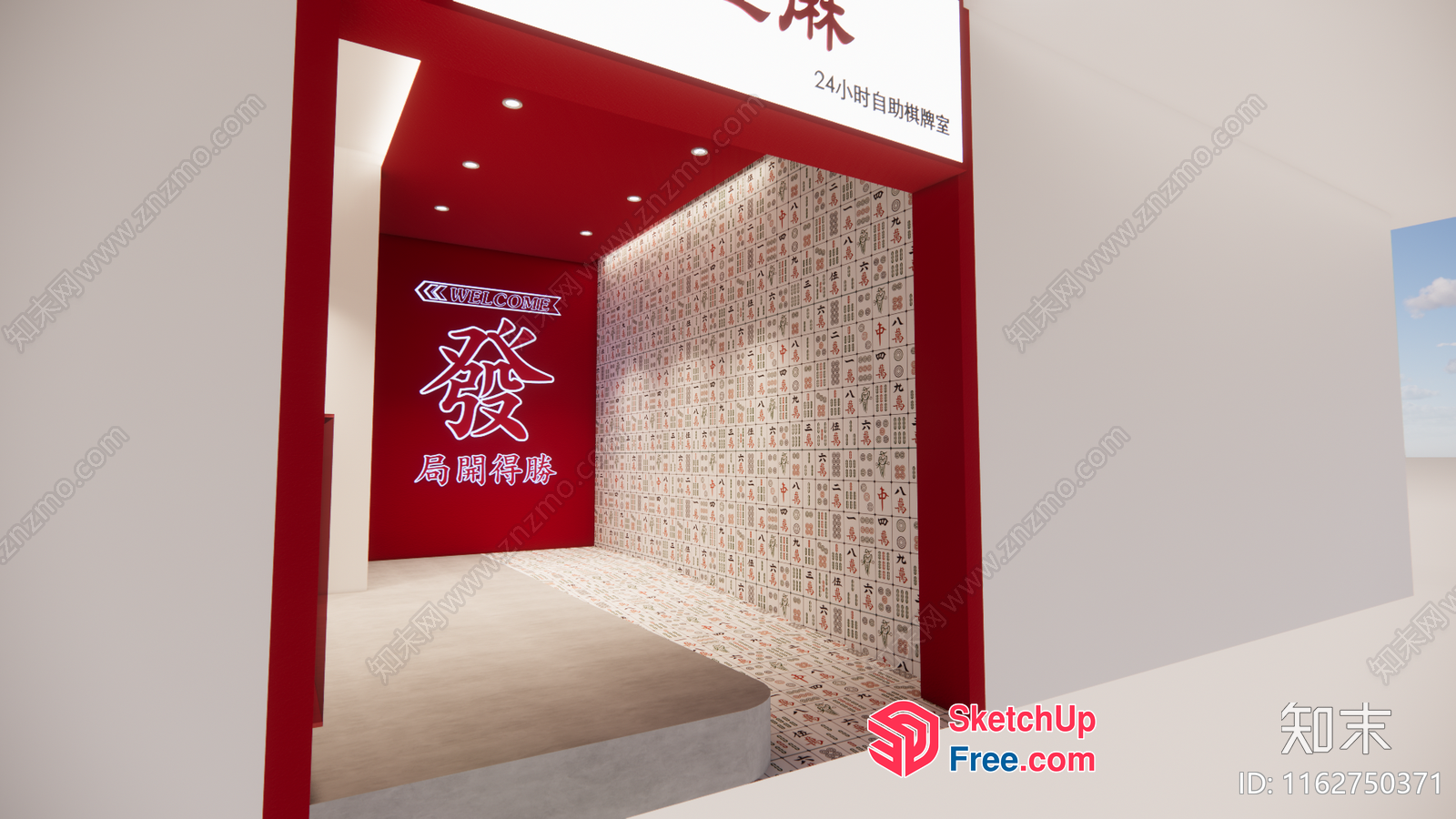 Modern Chinese-Style Interior Entranceway 3D SketchUp File