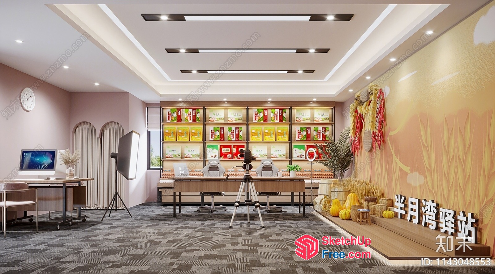 Modern Office Space With Unique Ceiling Design 3D SketchUp File