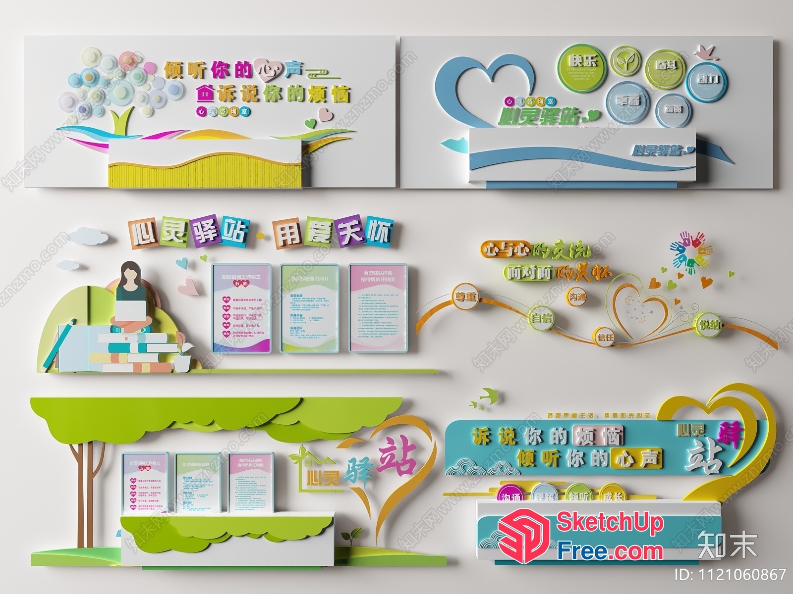 Colorful Chinese-Inspired Interior Decorations 3D SketchUp File