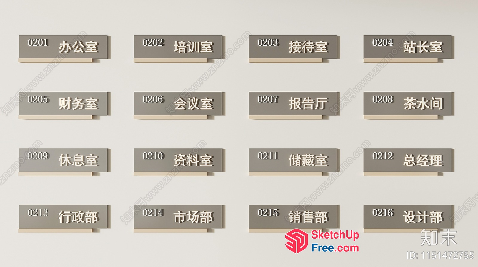 Asian-Style Hardware Set 3D SketchUp File