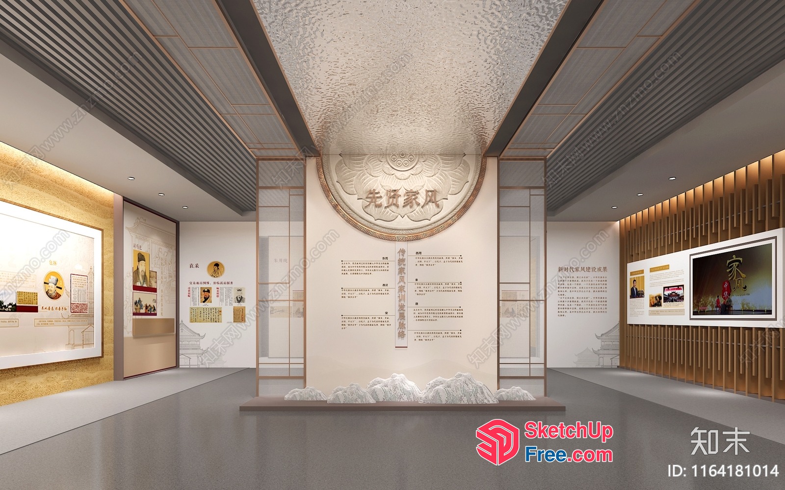 Traditional Chinese Art Gallery 3D SketchUp File