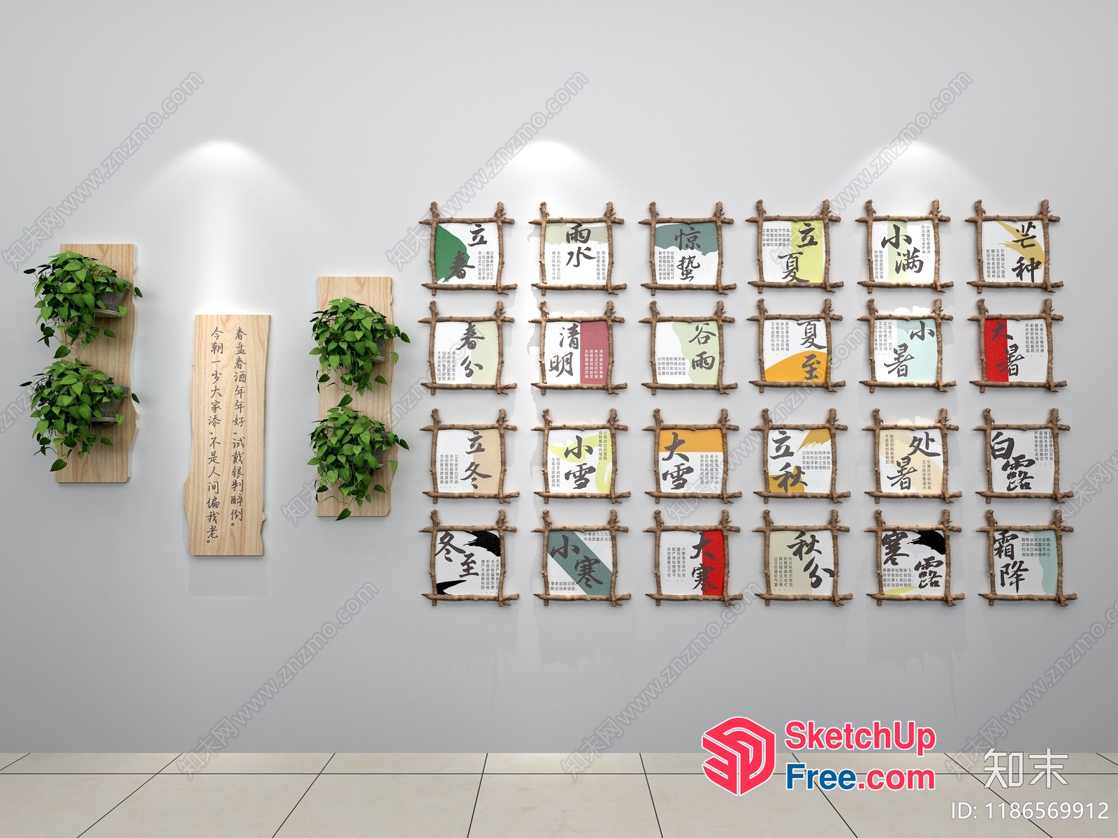 Asian-Inspired Decorative Wall Art 3D SketchUp File
