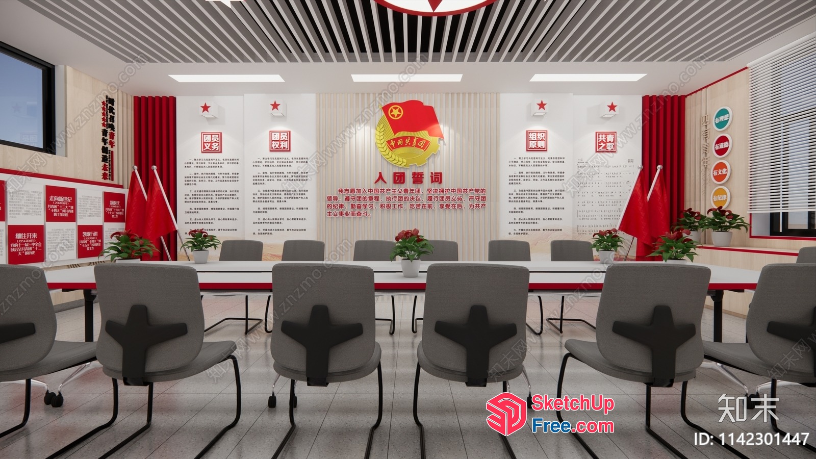 Conference Room With Chinese Decorations 3D SketchUp File