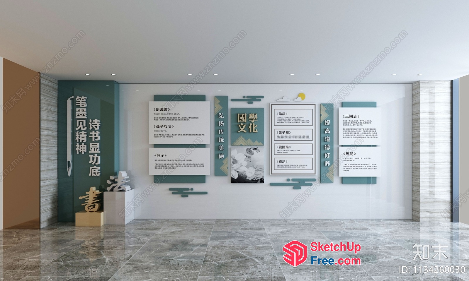Modern Chinese-Style Interior Decor 3D SketchUp File