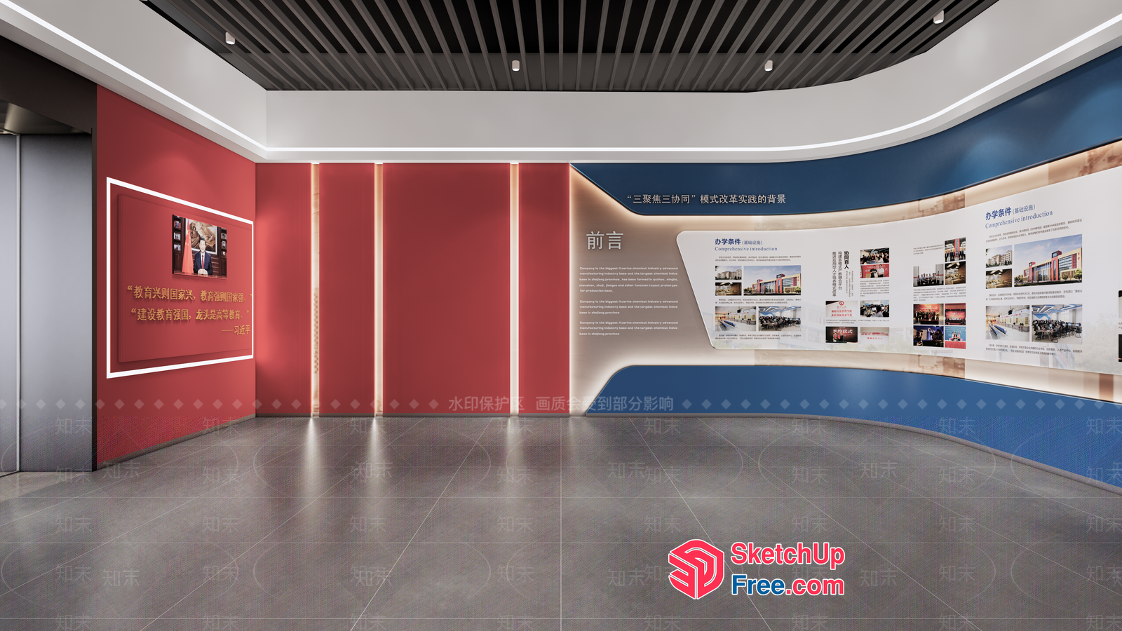 Modern Chinese Interior Design Showcase 3D SketchUp File