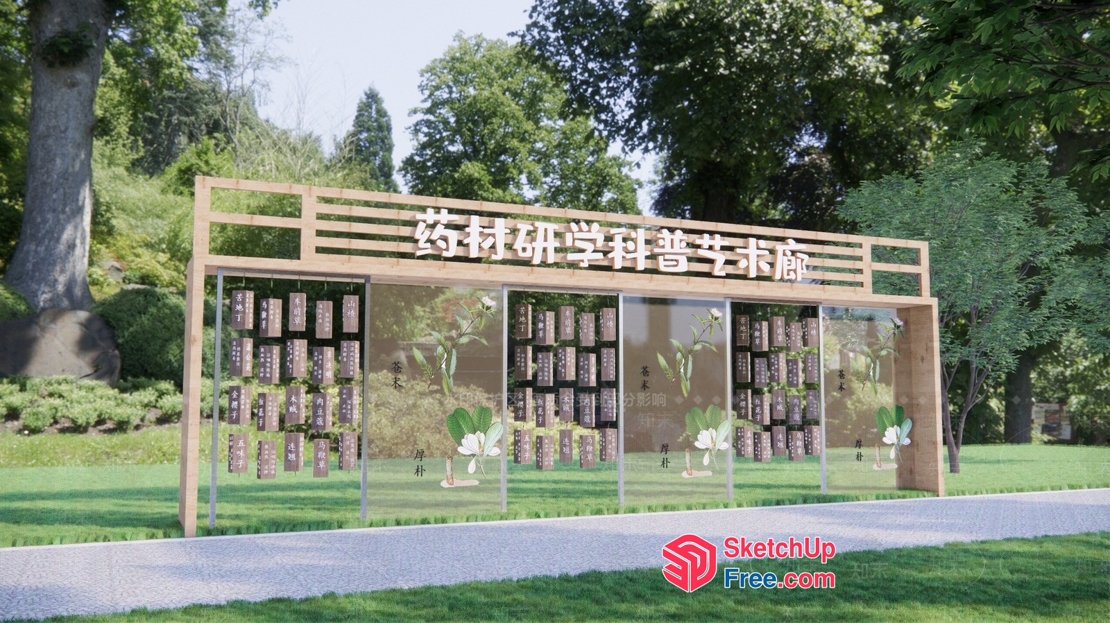 Outdoor Glass Curtain Wall With Floral Decor 3D SketchUp File