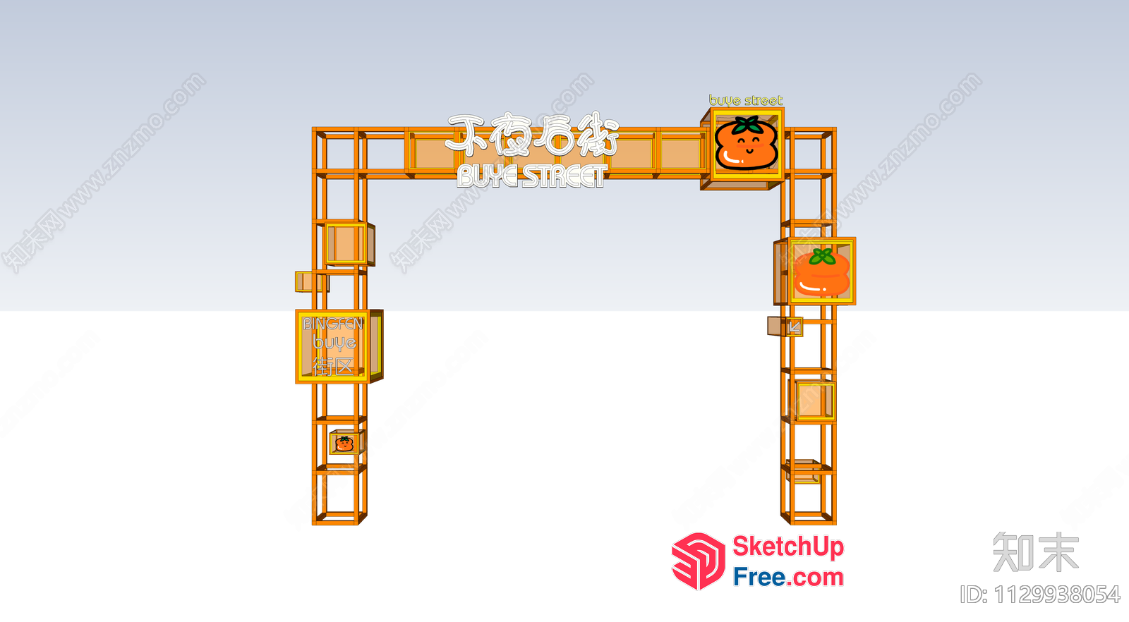 Chinese Food Street Archway 3D SketchUp File