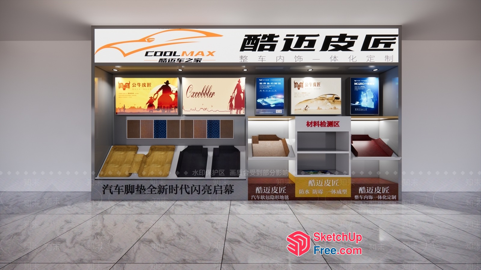 Modern Car Display With Stylish Shelves And Decorative Elements 3D SketchUp File