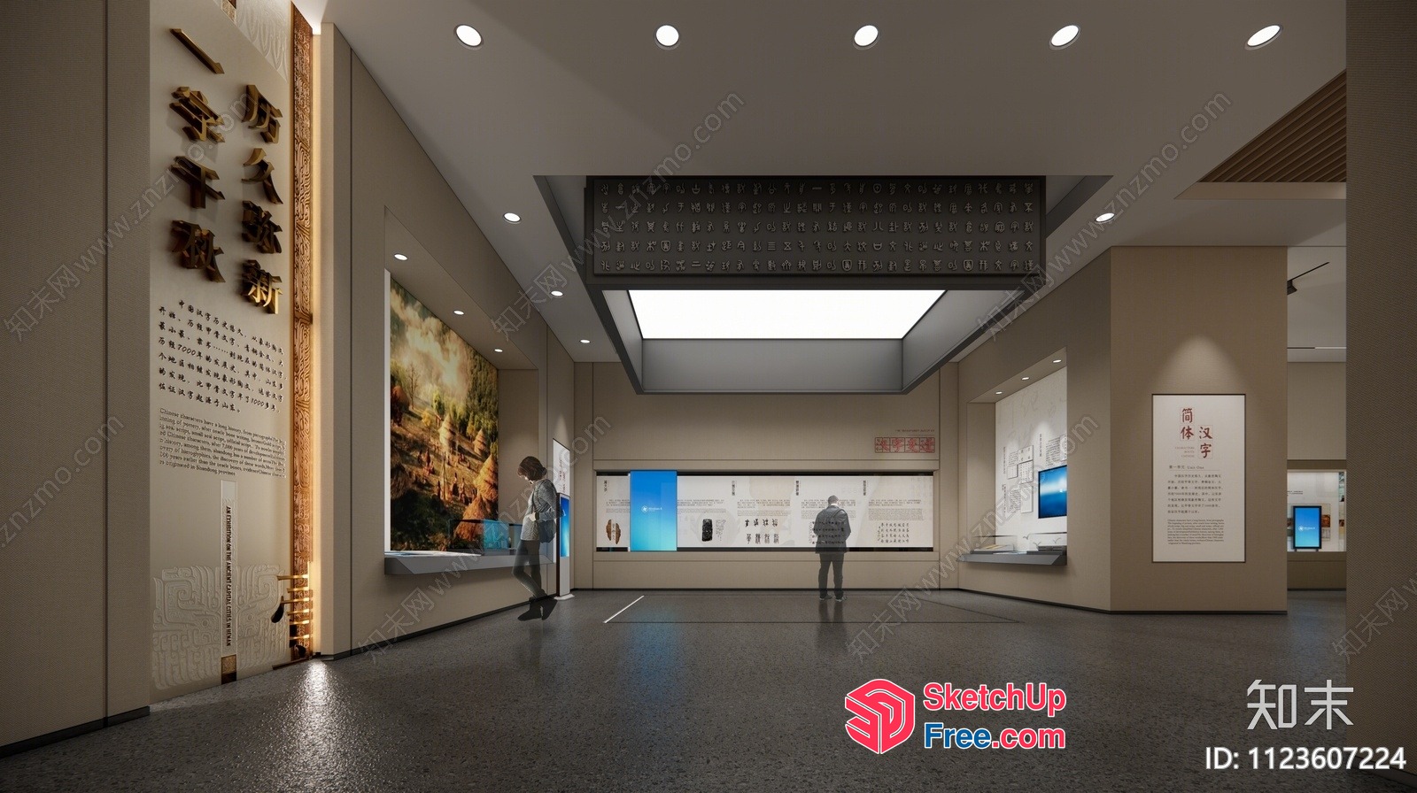 Modern Museum Interior With Display Cases And Informative Signage 3D SketchUp File