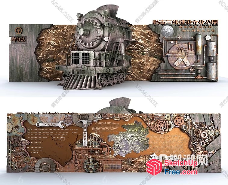 Vintage Industrial Train Station Decor 3D SketchUp File