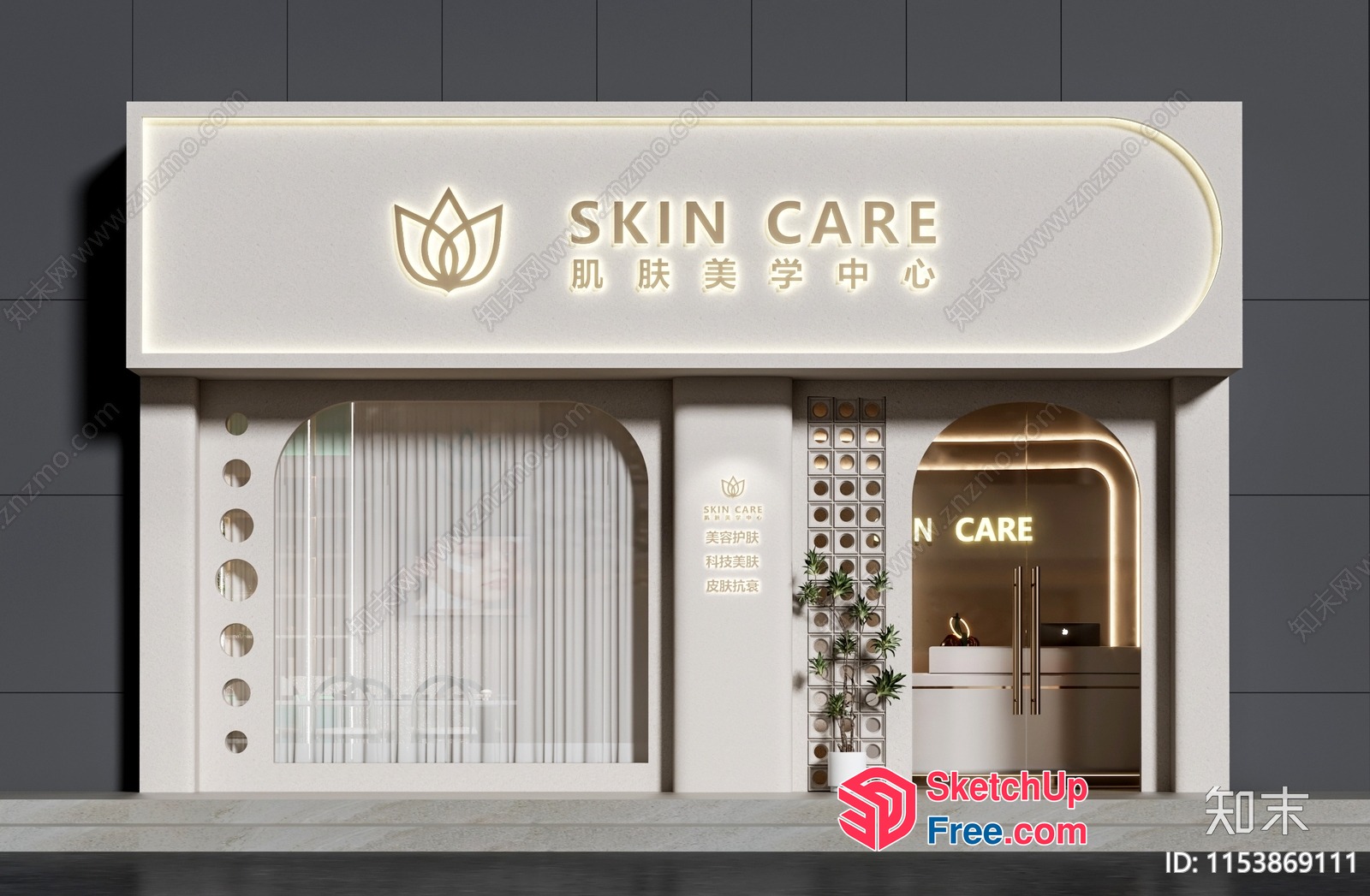 Modern Minimalist Skin Care Store 3D SketchUp File