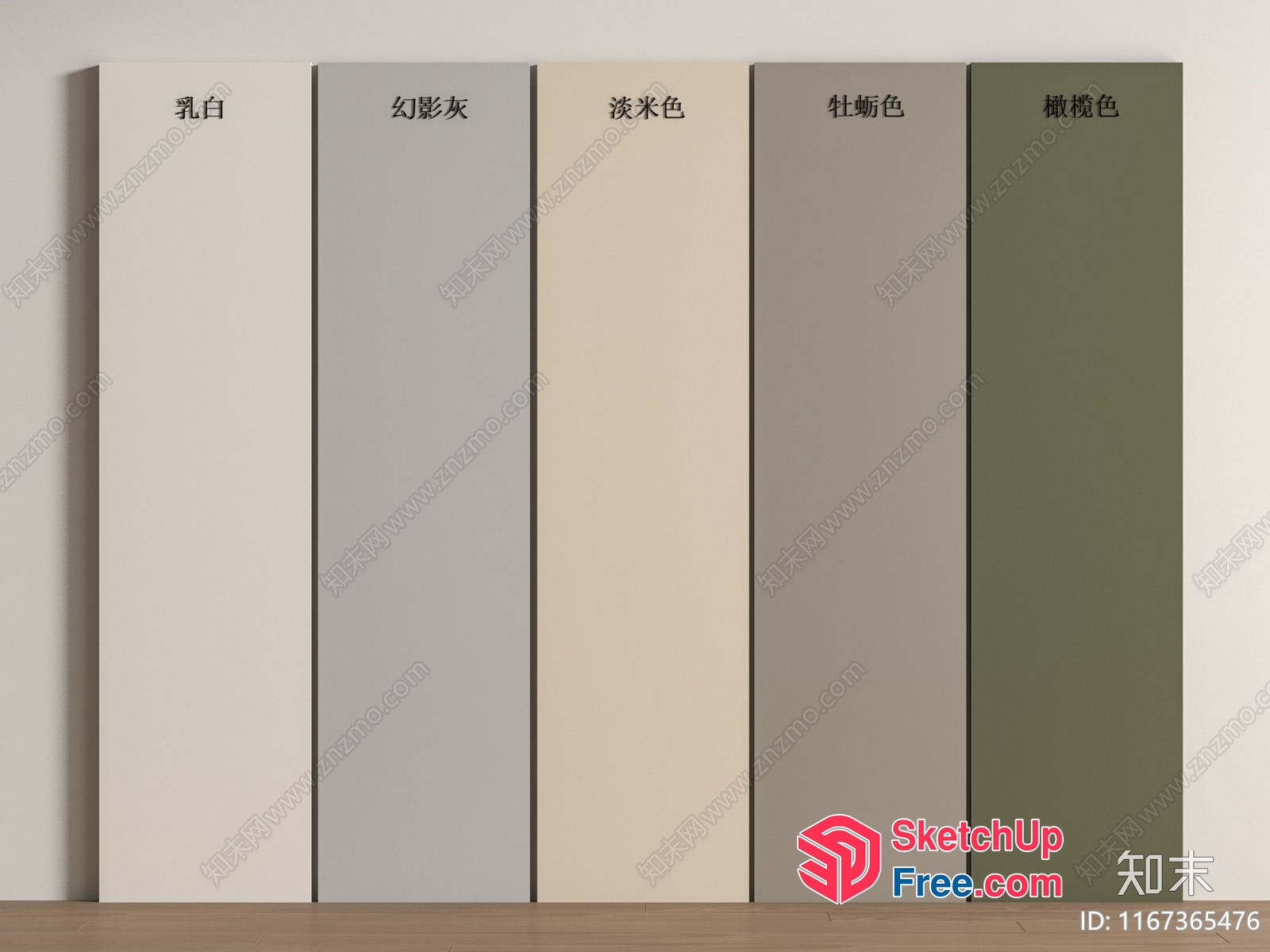 Five Panel Color Swatch Wall 3D SketchUp File