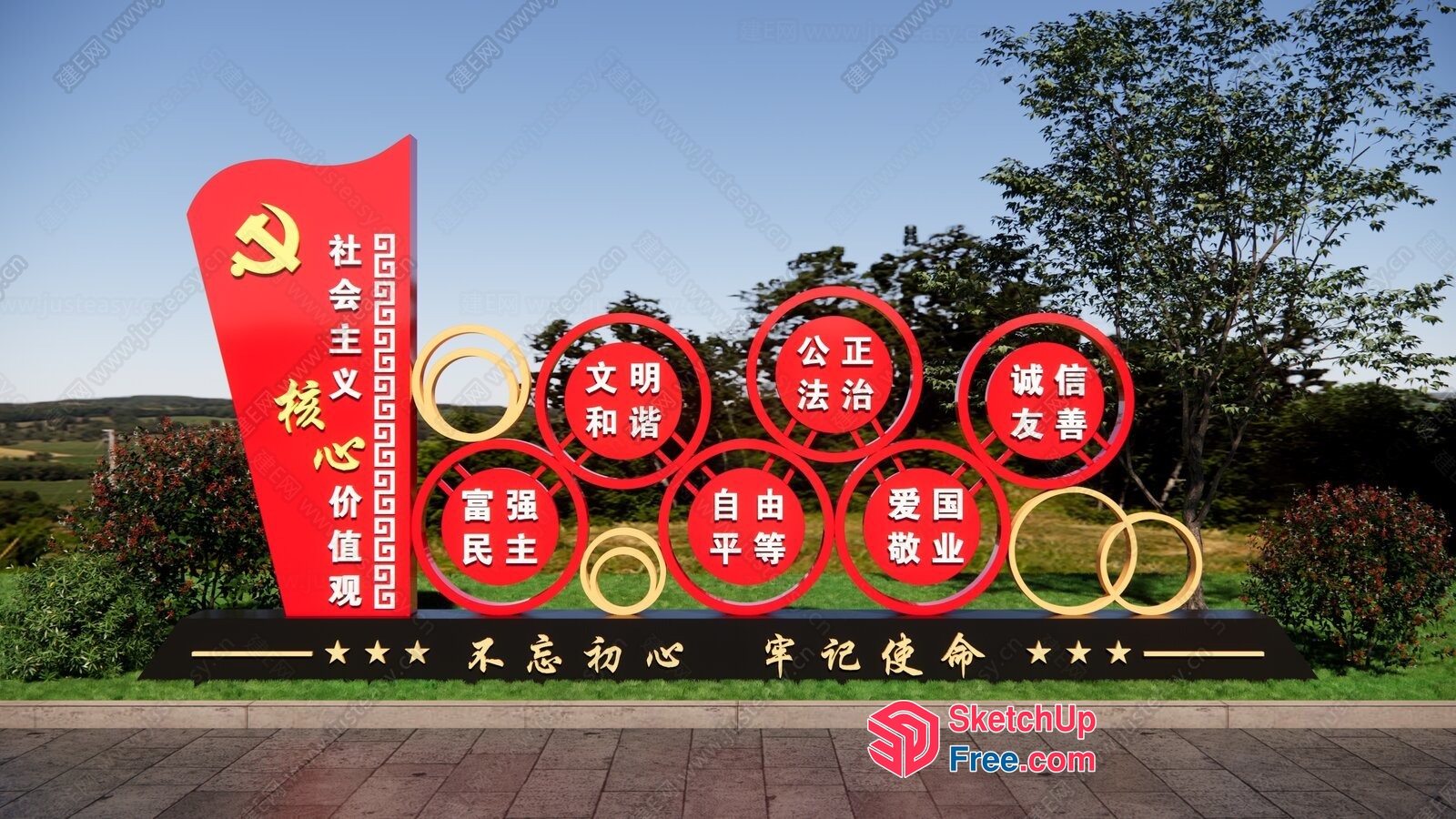 Chinese Communist Party Monument 3D SketchUp File