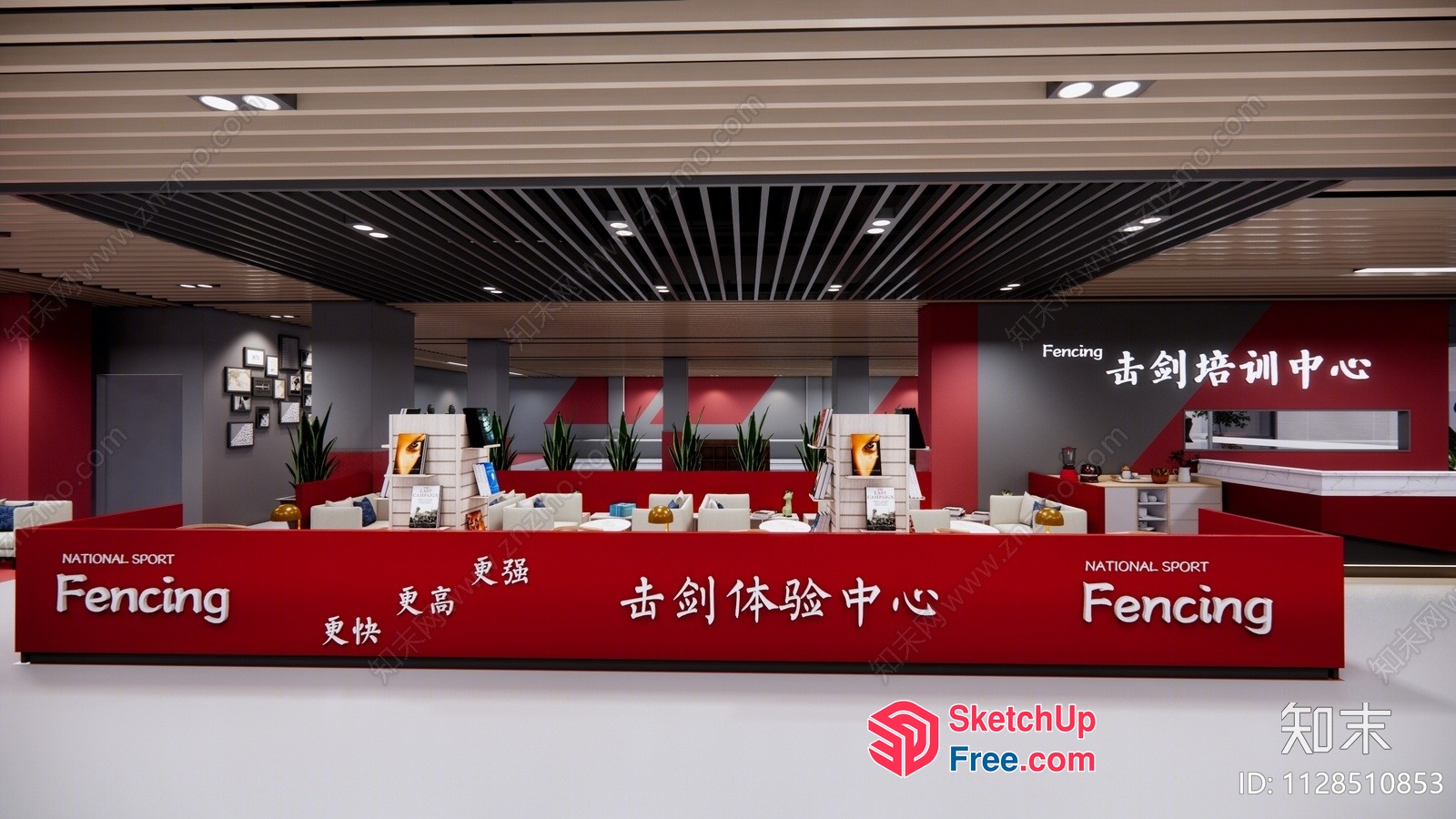 Modern Fencing Display And Sales Space 3D SketchUp File