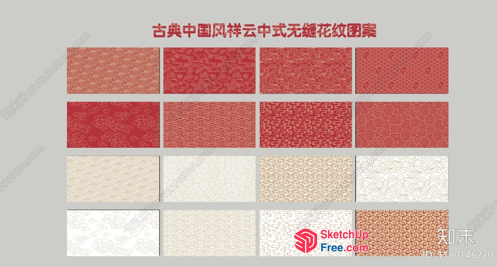 Traditional Chinese Patterned Wall Art Collection 3D SketchUp File