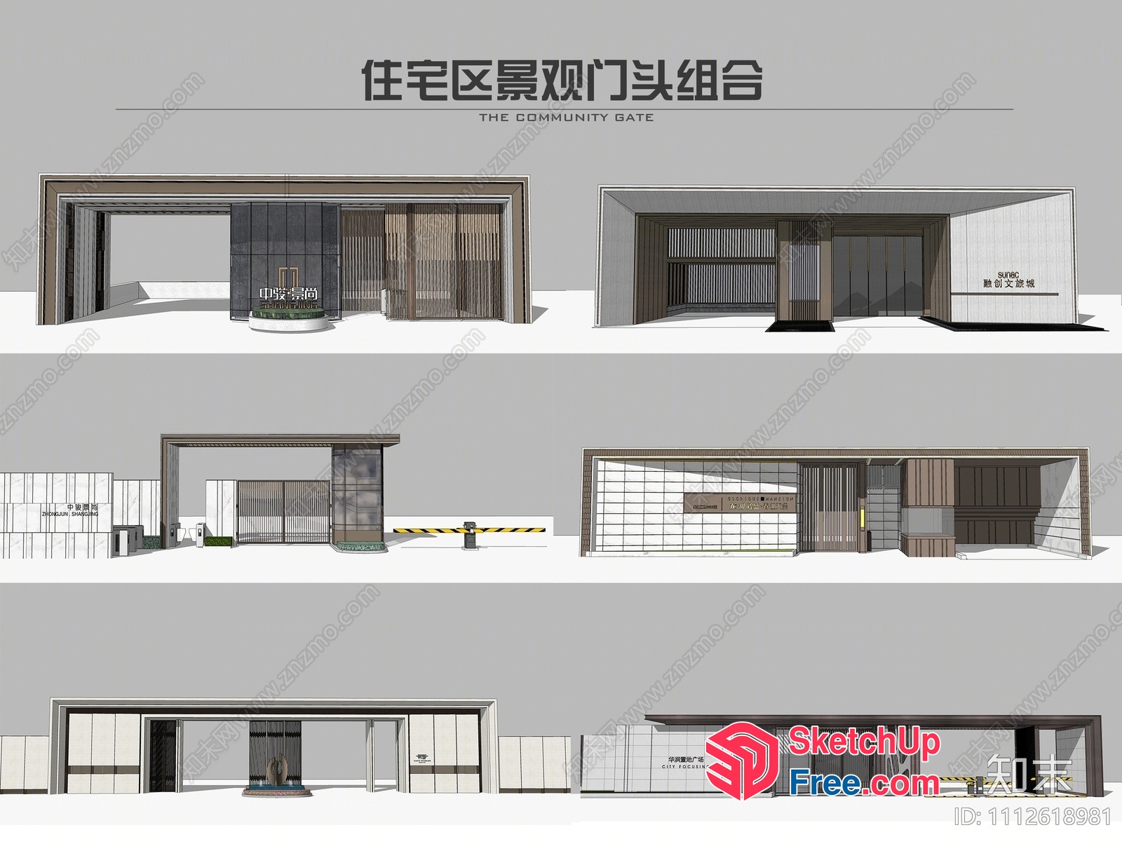 Modern Community Entrance 3D SketchUp File