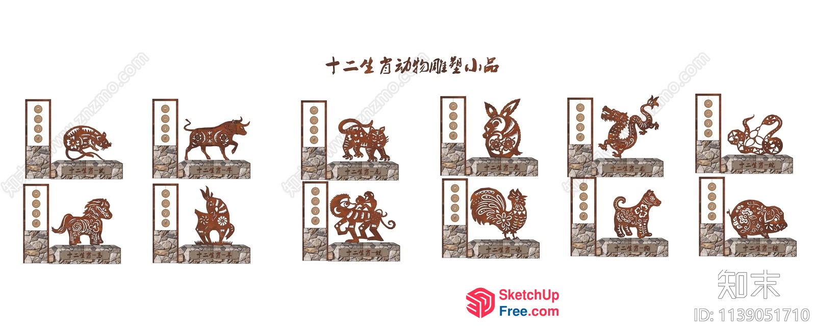 Chinese Animal Decorations 3D SketchUp File