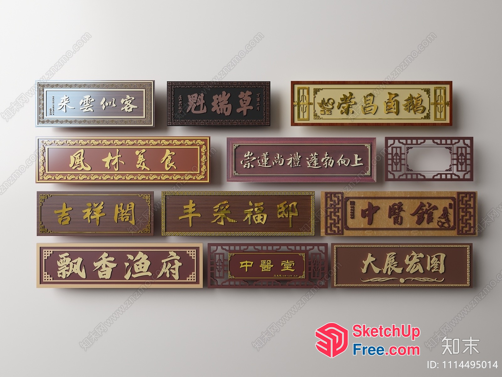 Chinese Character Decorations 3D SketchUp File