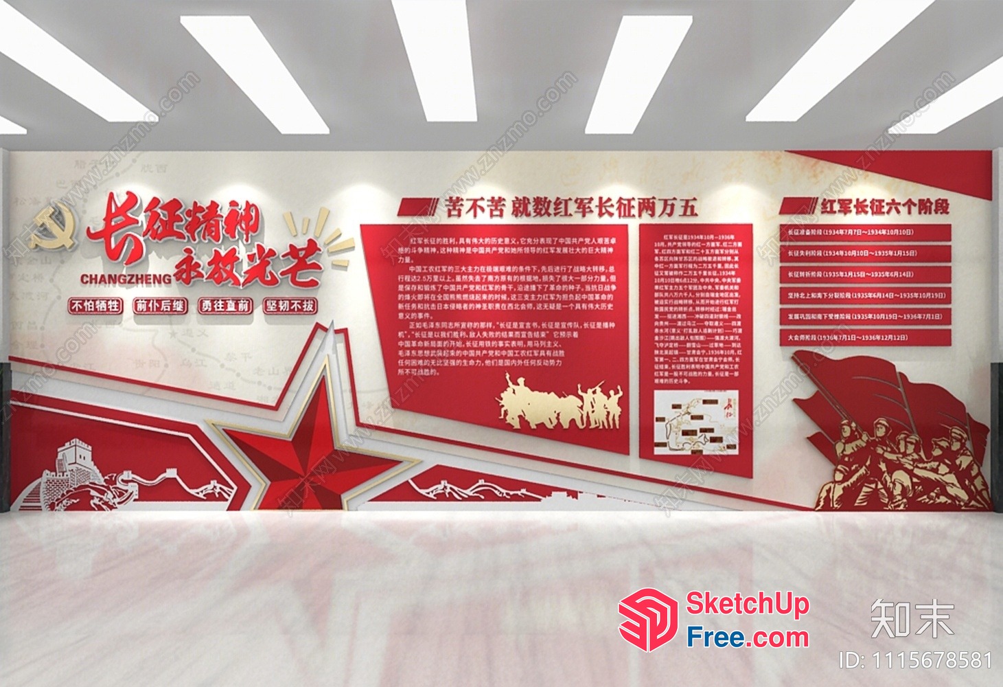 Chinese-Style Interior Decor 3D SketchUp File