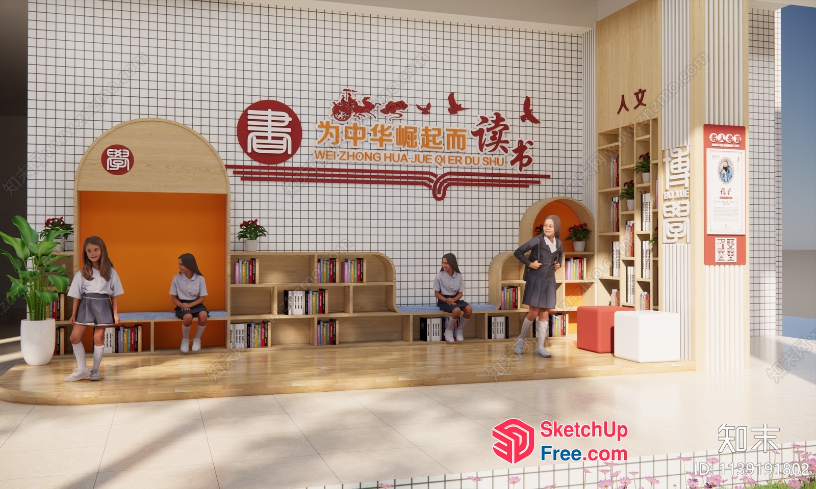 Modern Chinese-Inspired Library Interior 3D SketchUp File