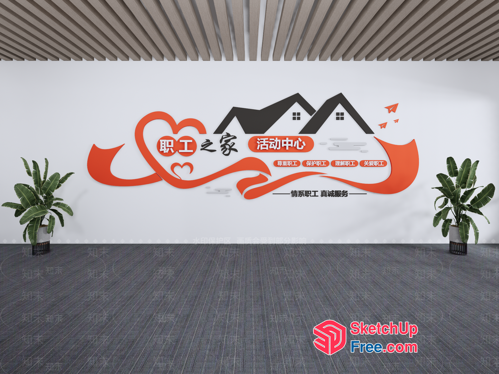 Chinese Style Home Decor Interior Design 3D SketchUp File