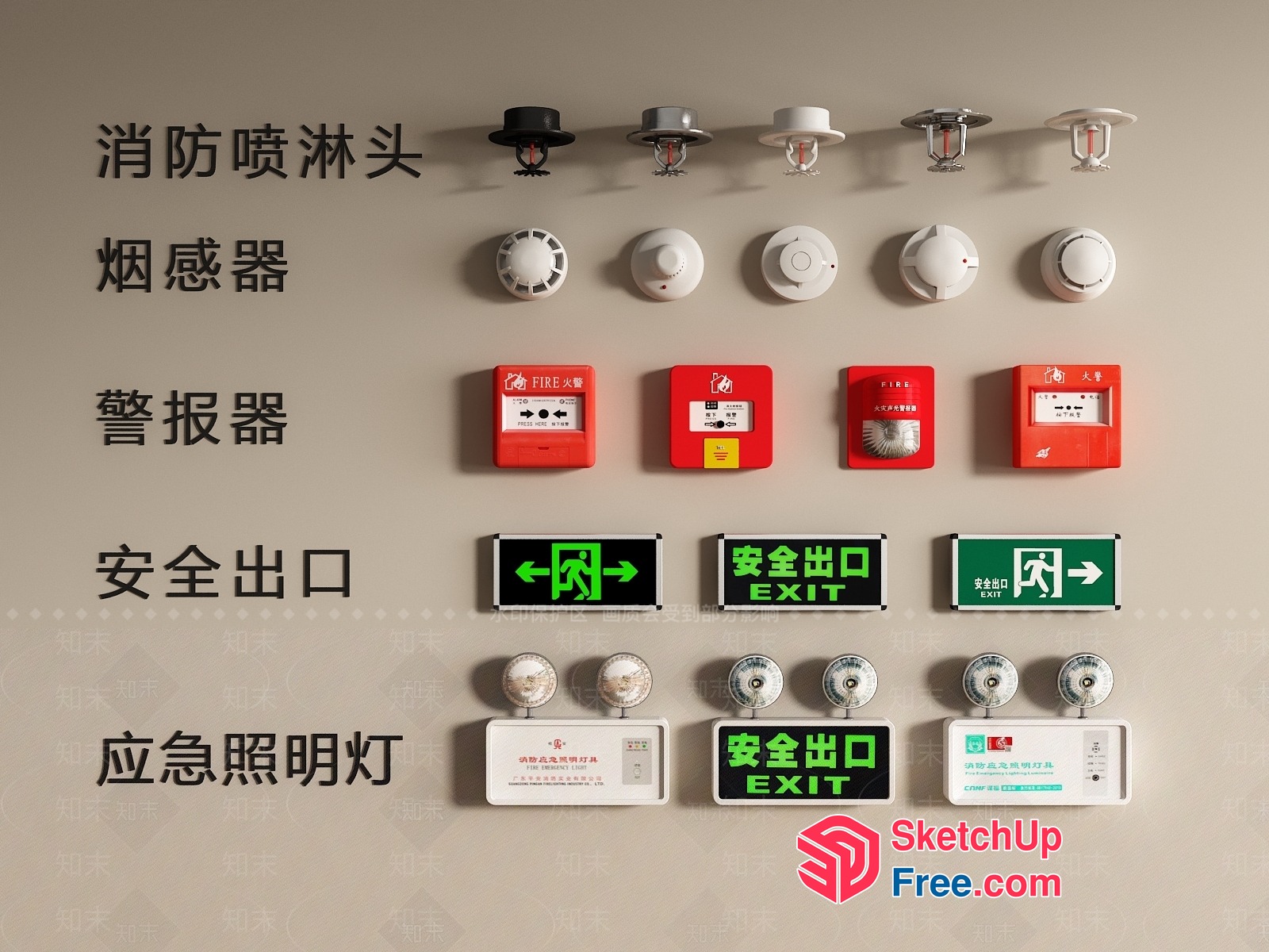 Chinese Signage And Emergency Equipment Display 3D SketchUp File