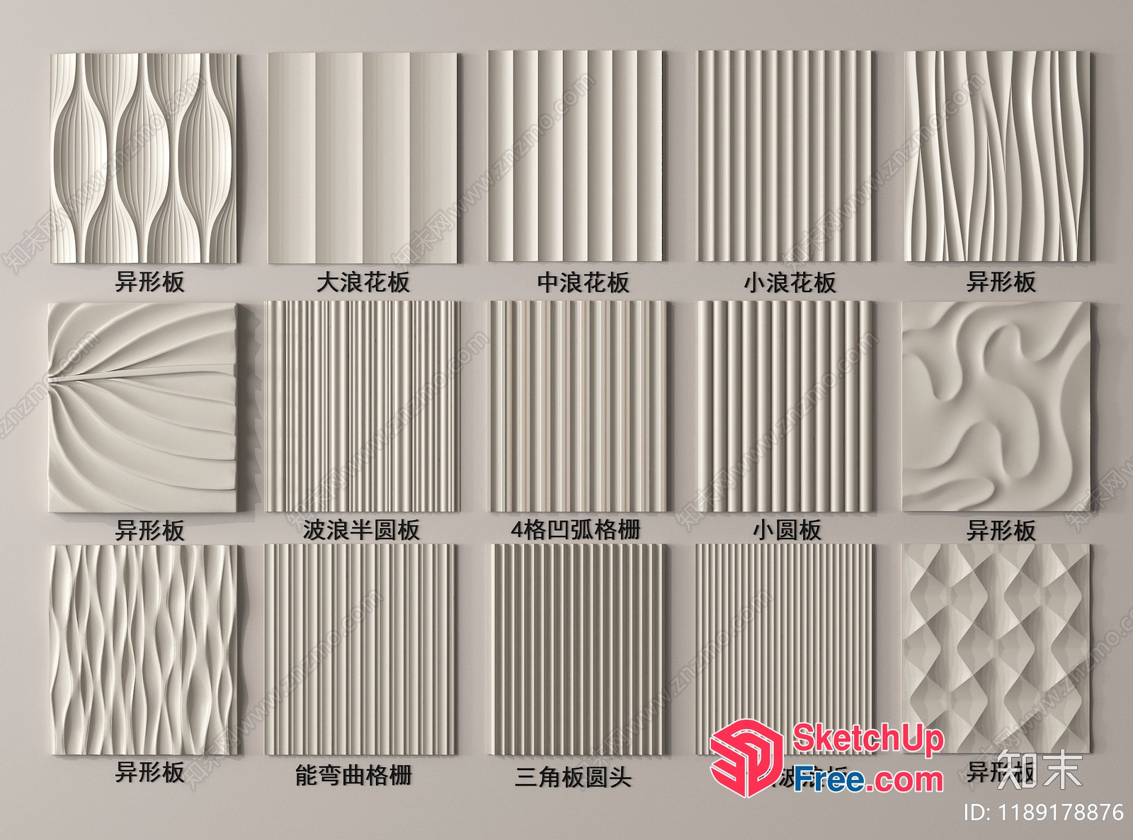 Variety Of Textured Wall Panels 3D SketchUp File