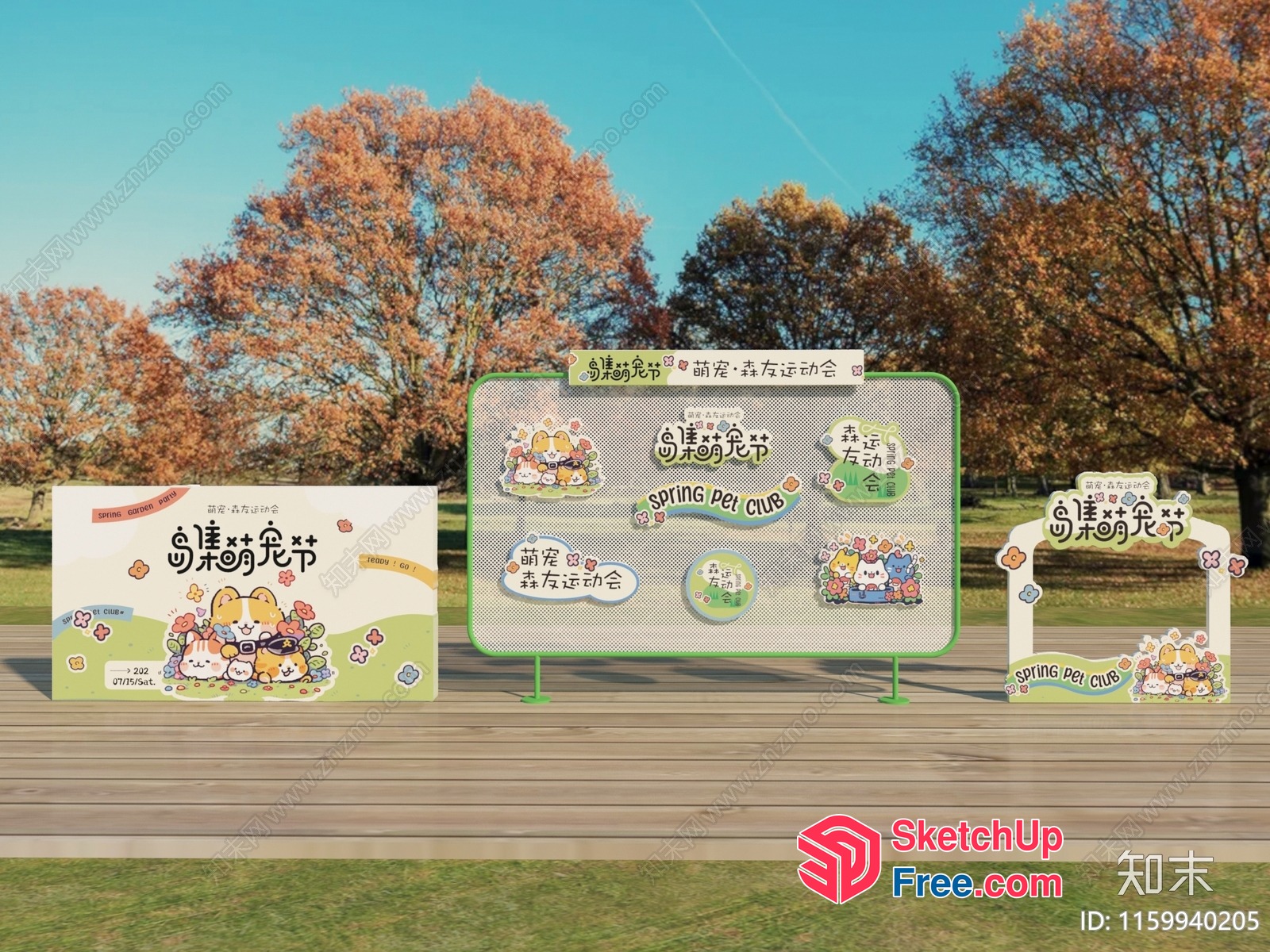 Cartoon-Style Outdoor Display 3D SketchUp File