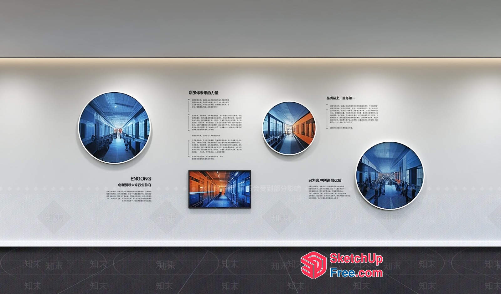 Interior Hallway With Circular Photo Display 3D SketchUp File