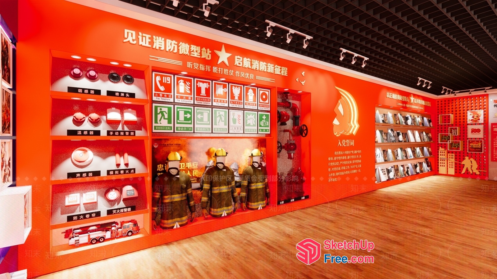 Fire Safety Equipment Display 3D SketchUp File