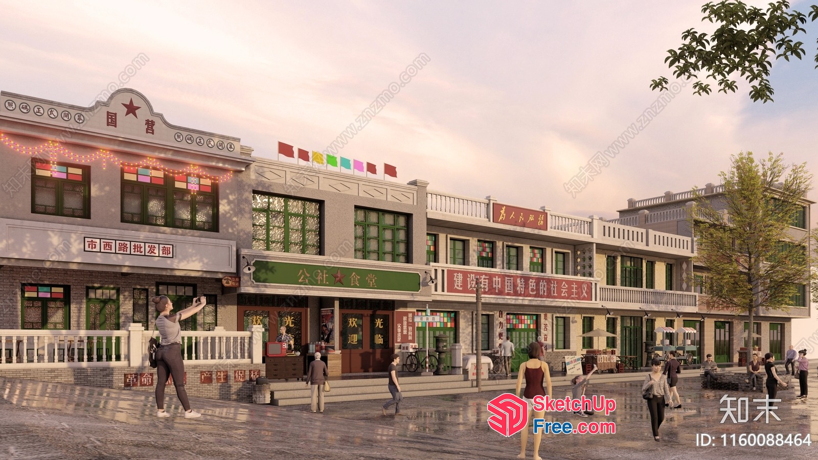 Commercial Street Cladding 3D SketchUp File