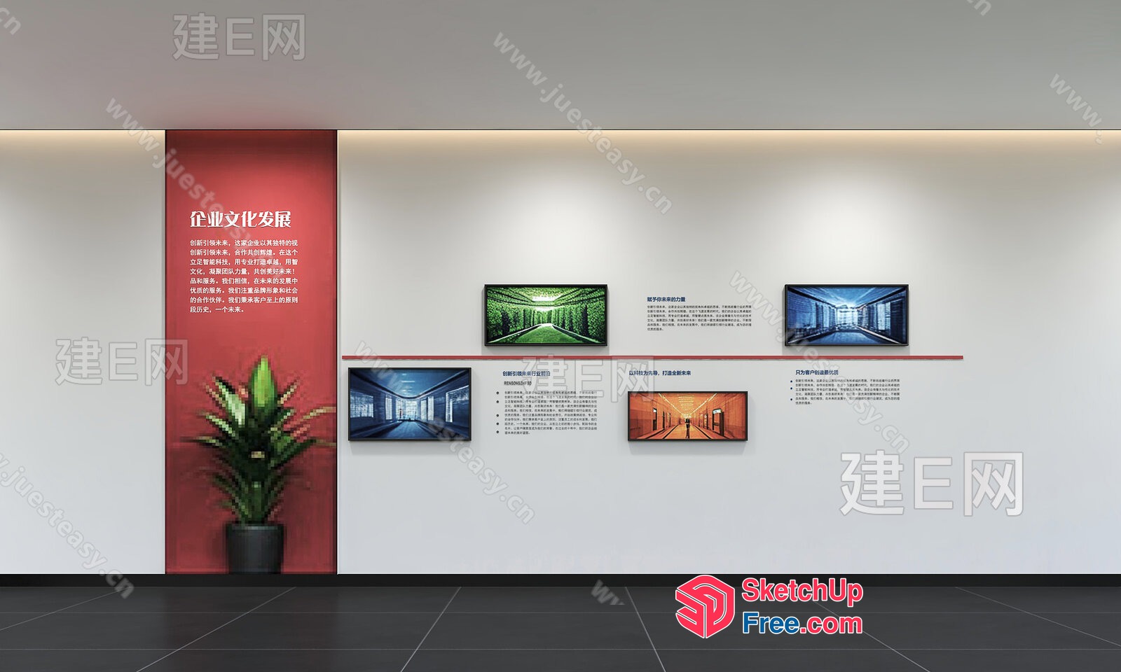 Interior Gallery Space With Modern Staircase And Decorative Lighting 3D SketchUp File