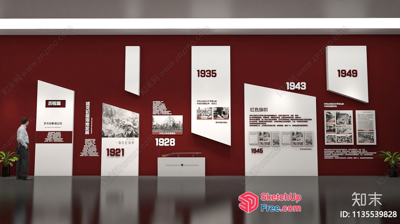 Historical Timeline Exhibition 3D SketchUp File