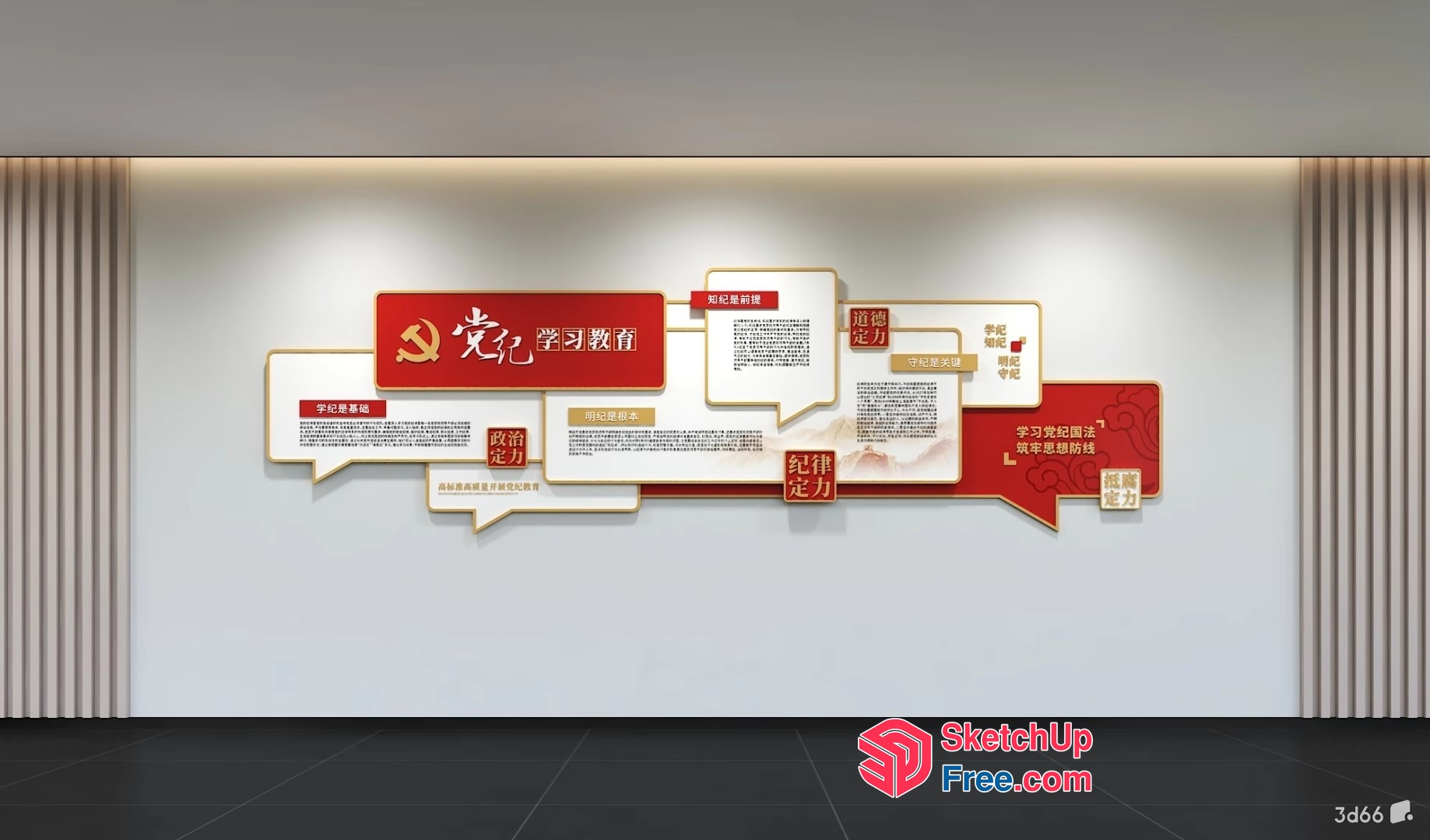 Chinese Communist Party Propaganda Wall 3D SketchUp File