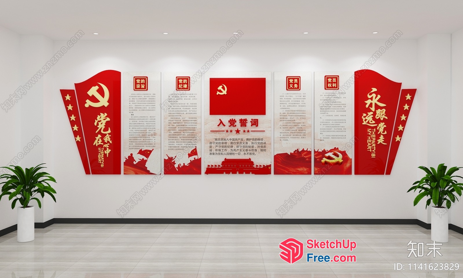 Chinese Communist Party Interior 3D SketchUp File
