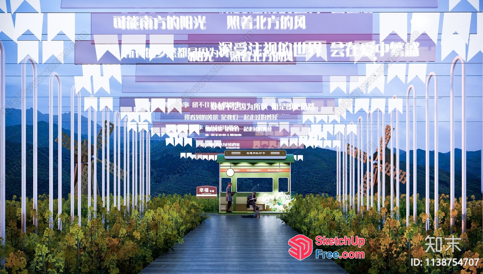 Modern Outdoor Pavilion Entrance With Greenery And Signage 3D SketchUp File