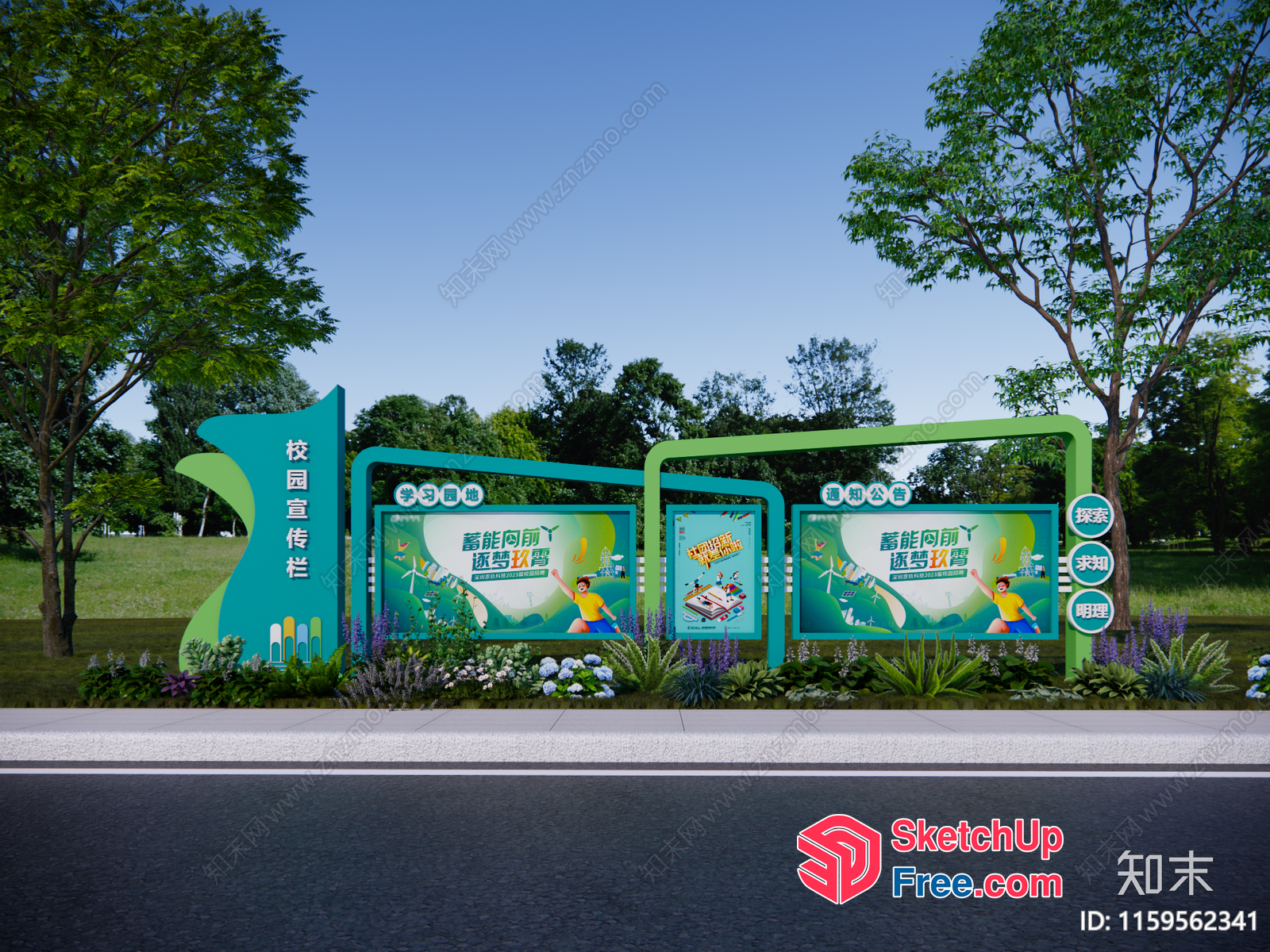 Colorful Billboard Advertisement In A Park Setting 3D SketchUp File