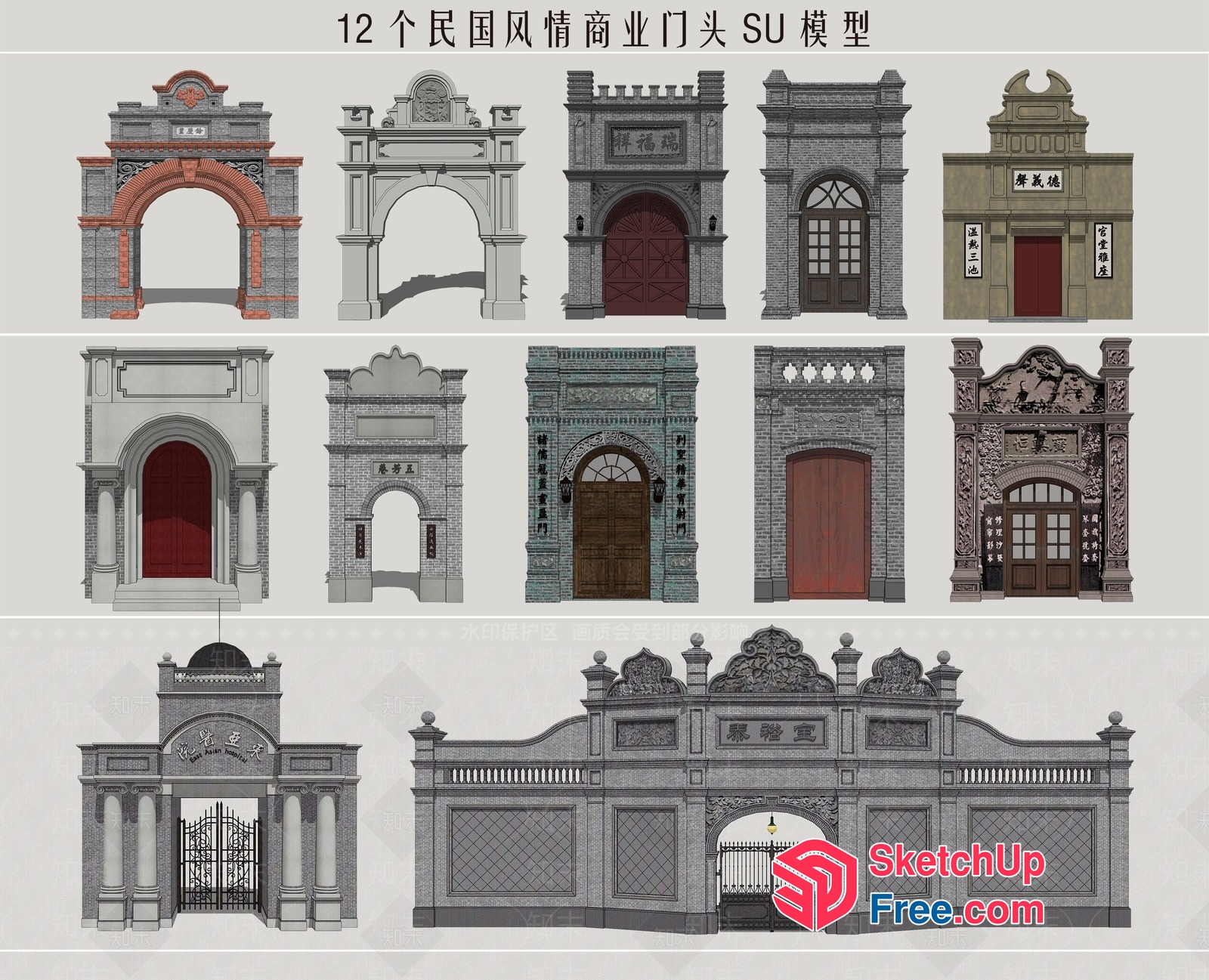 Traditional Chinese Architectural Doorways Collection 3D SketchUp File