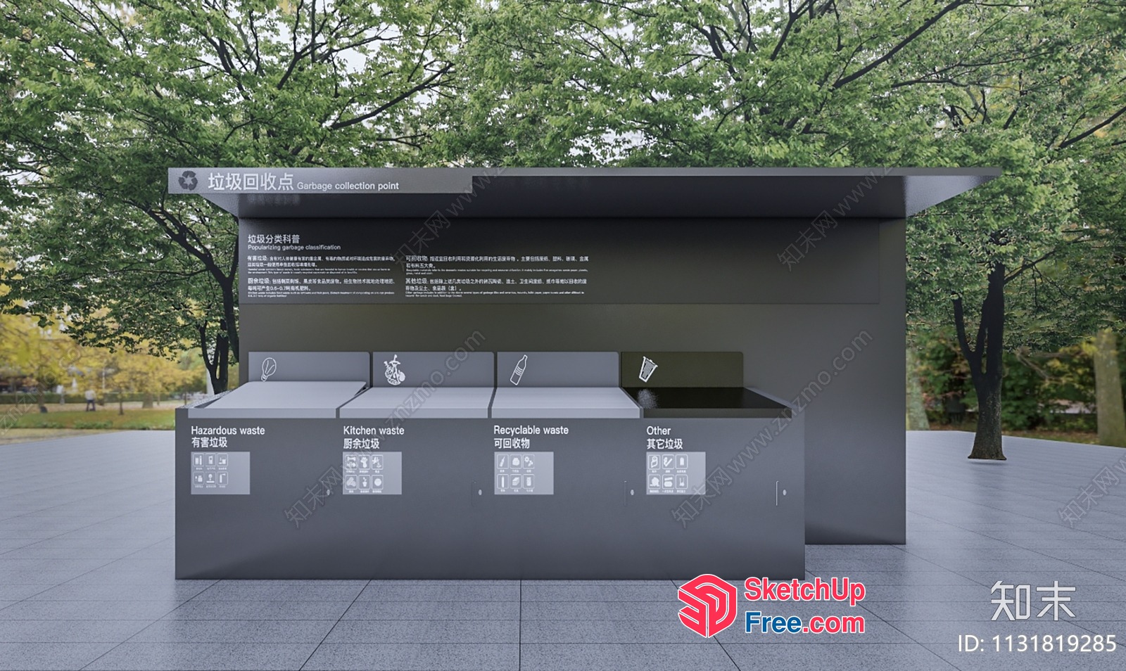 Garbage Collection Point 3D SketchUp File