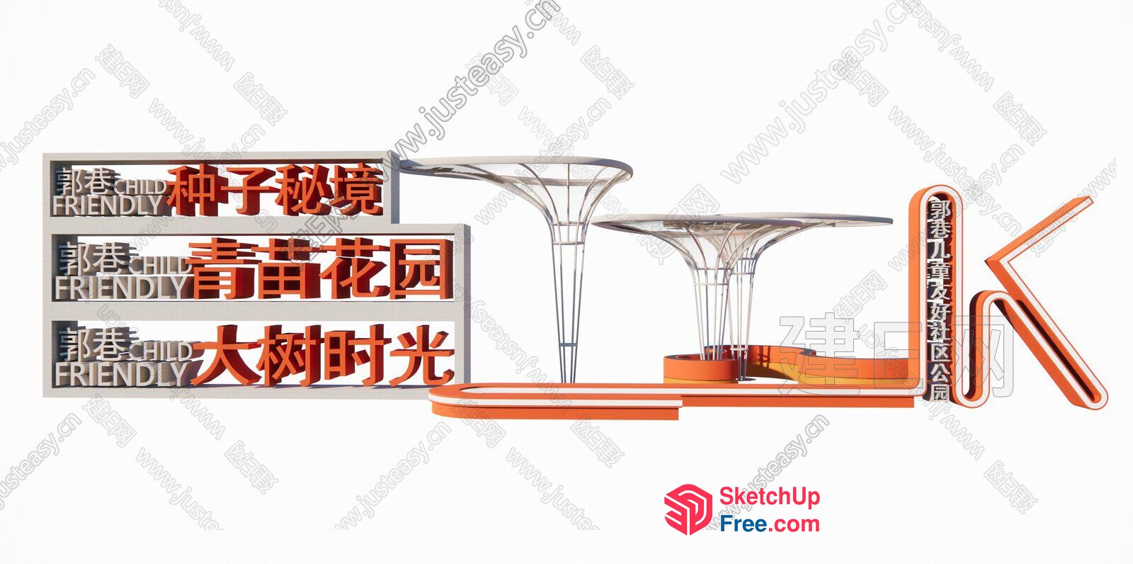 Modern Chinese Signage With Unique Lettering And Decorative Elements 3D SketchUp File