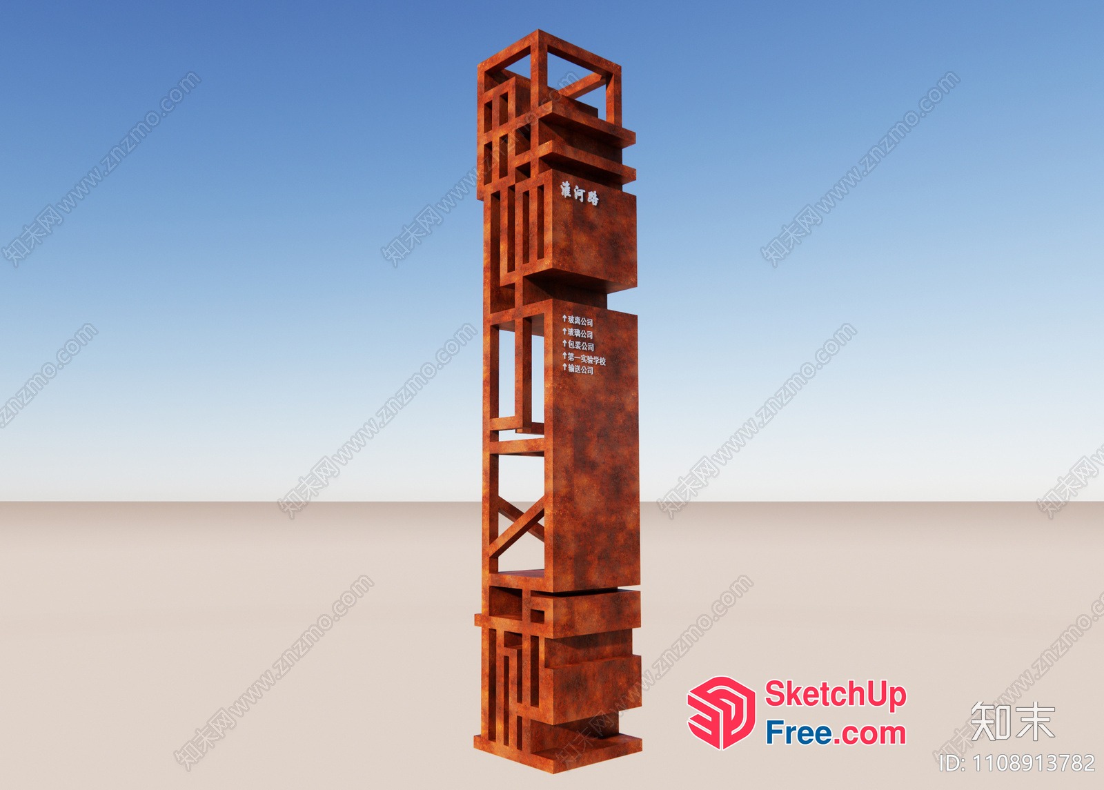 Rustic Pillar With Chinese Characters 3D SketchUp File