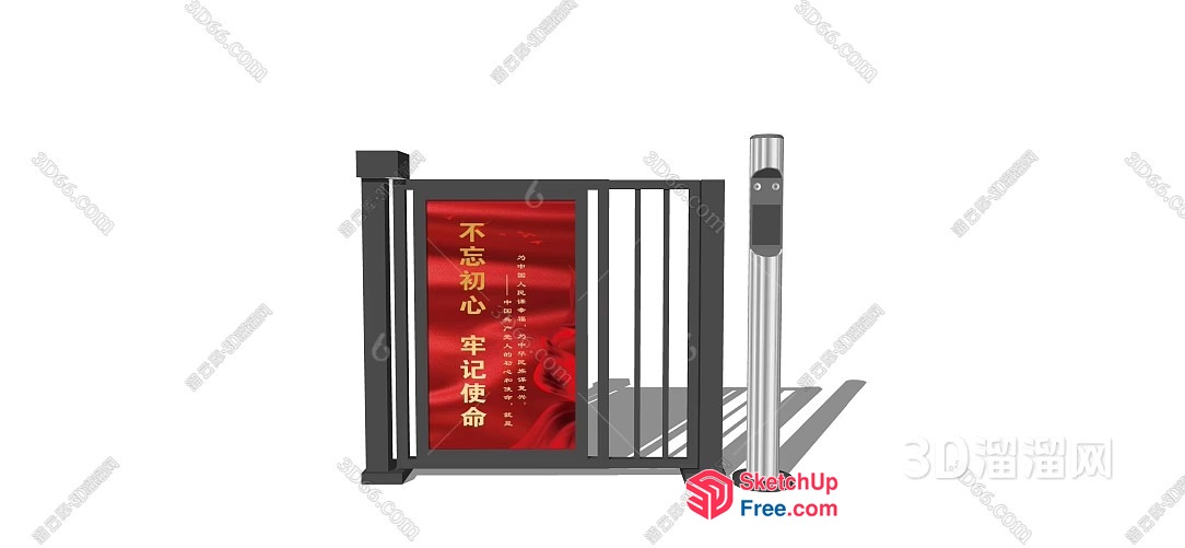 Entrance With Chinese Text And Railing 3D SketchUp File