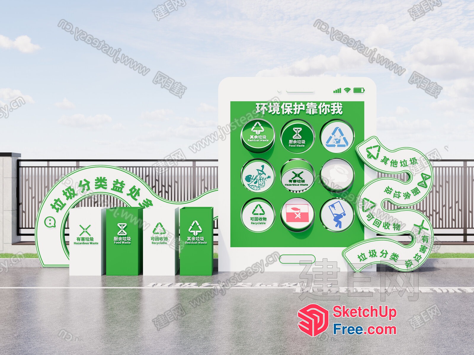 Green And White Signage For Waste Management 3D SketchUp File