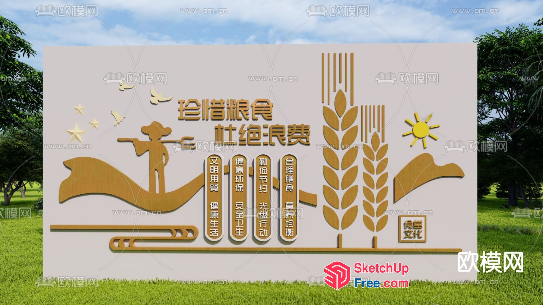 Aesthetic Gold Wheat Design 3D SketchUp File