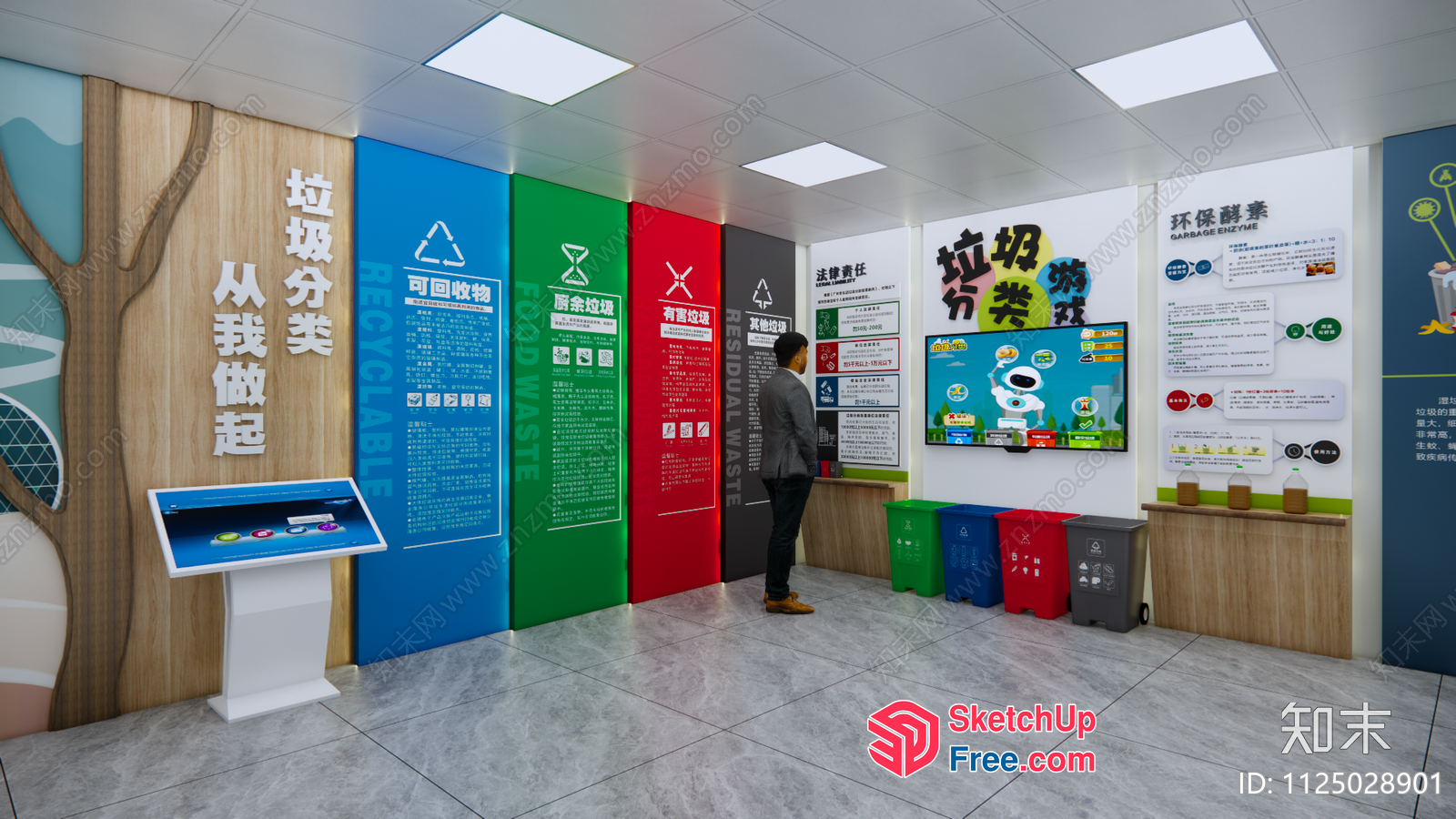 Colorful Modern Educational Display 3D SketchUp File