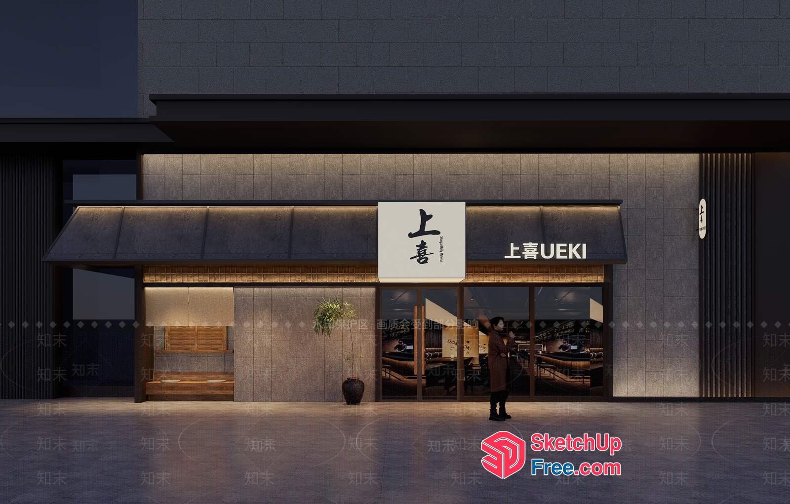 Modern Japanese Restaurant Exterior 3D SketchUp File